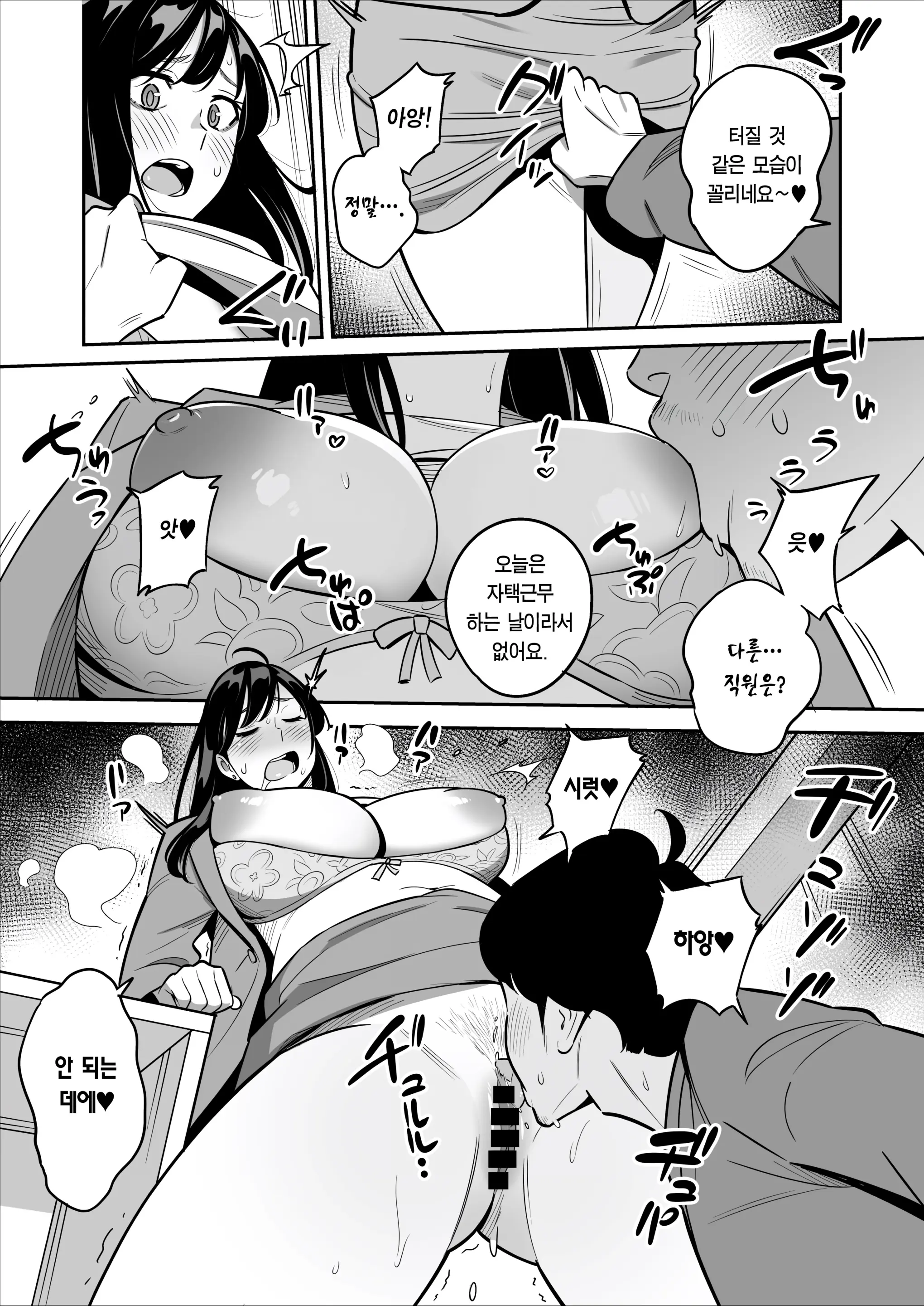 웹툰 이미지 37