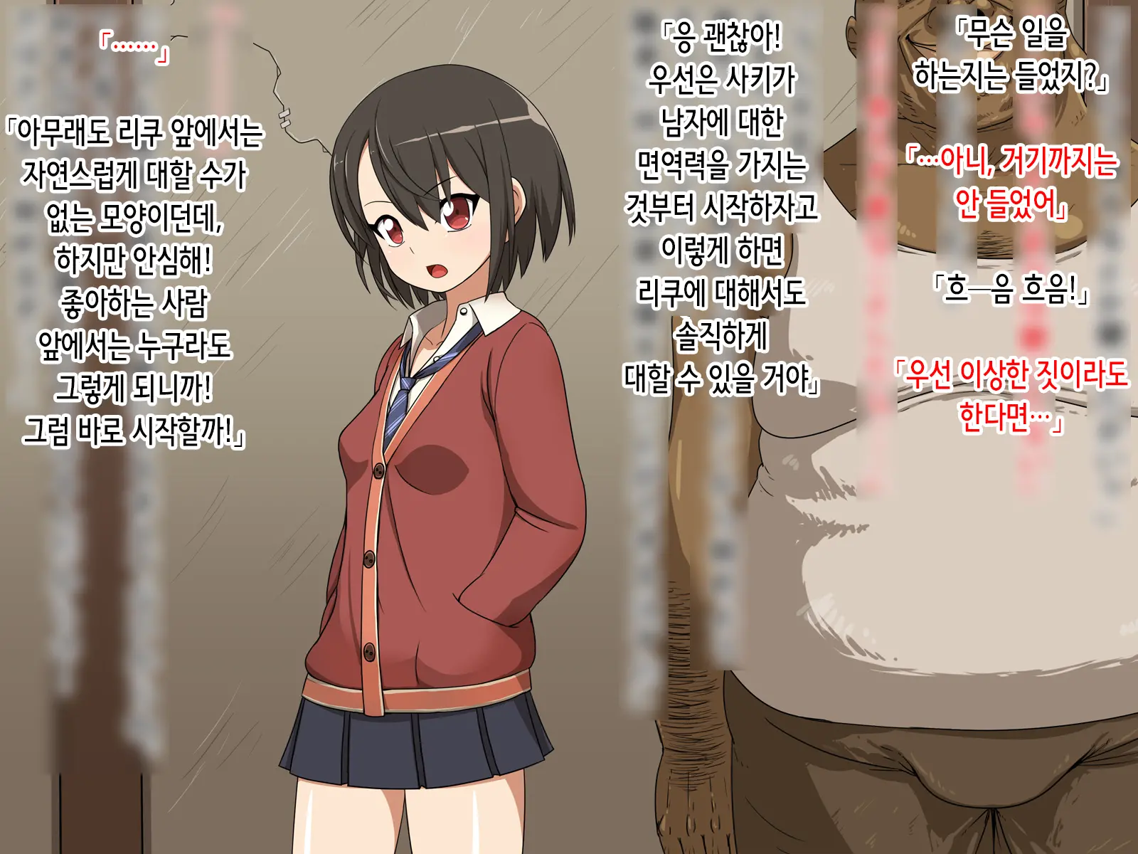 웹툰 이미지 20