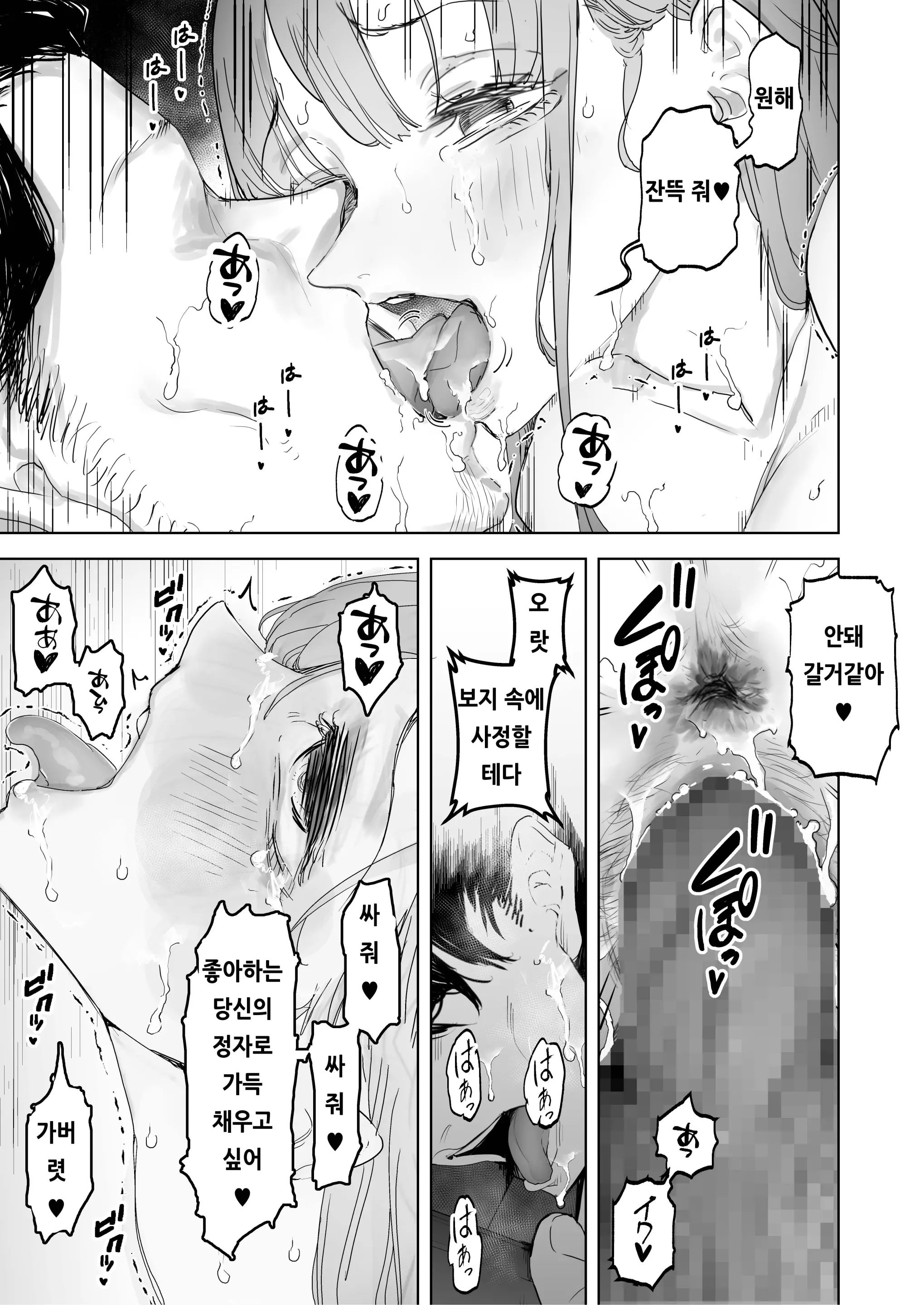 웹툰 이미지 36