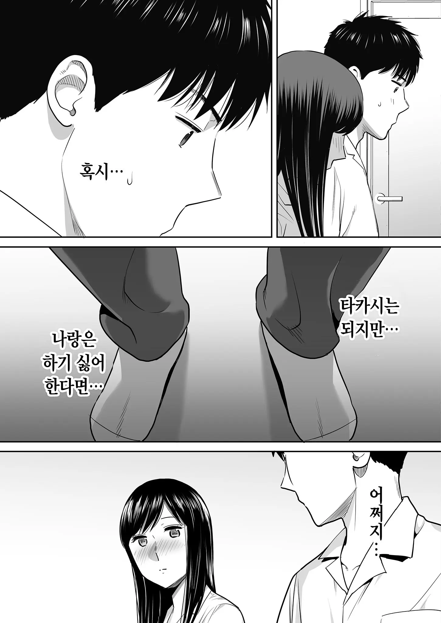 웹툰 이미지 27