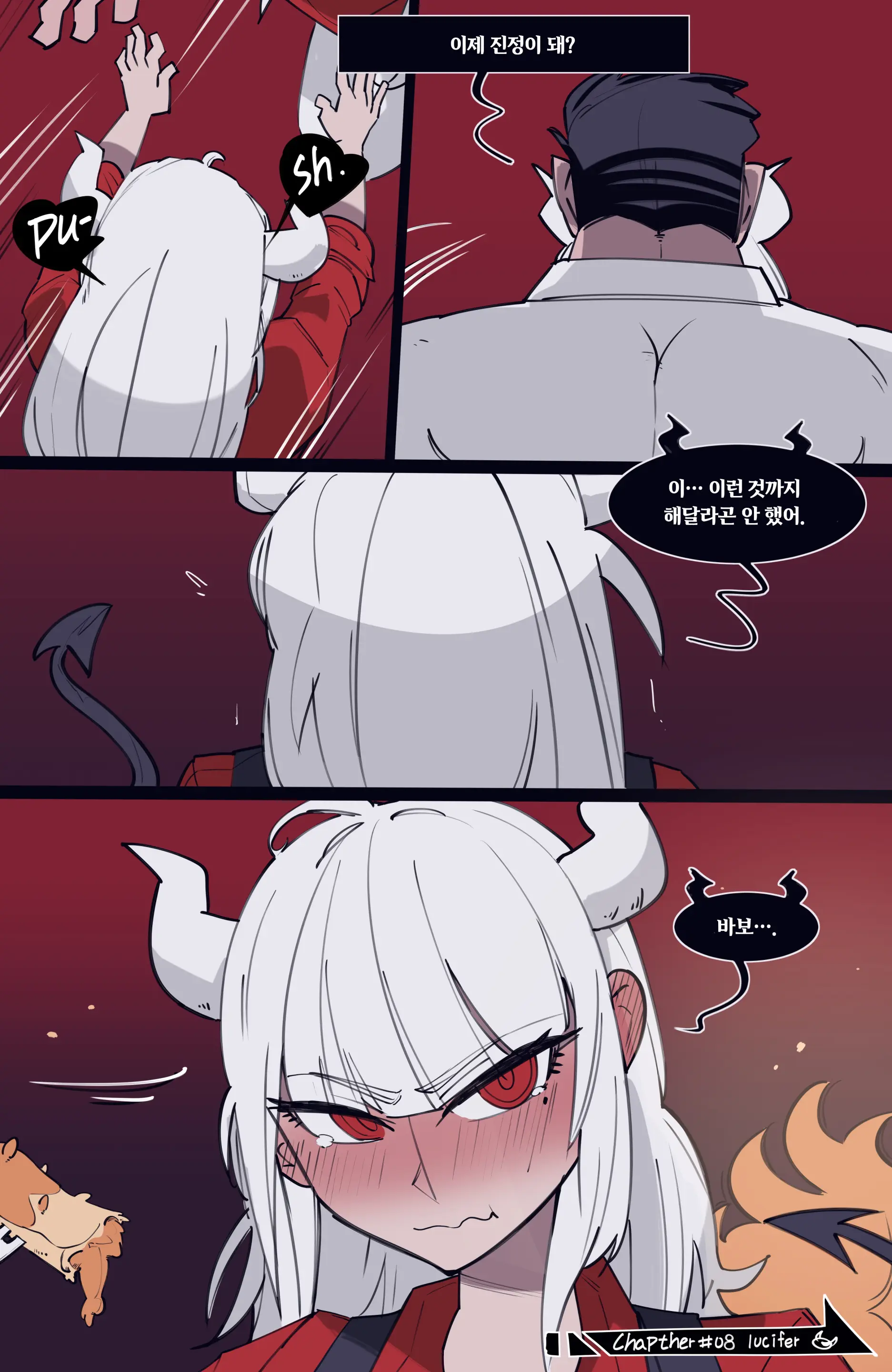 웹툰 이미지 130