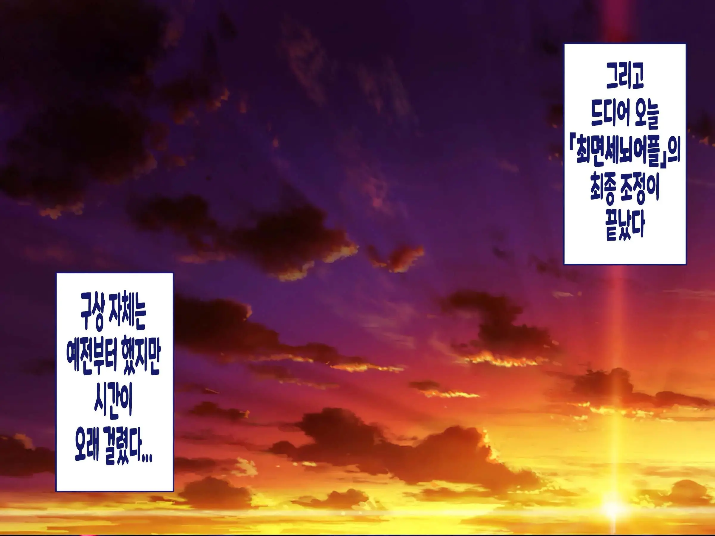 웹툰 이미지 10