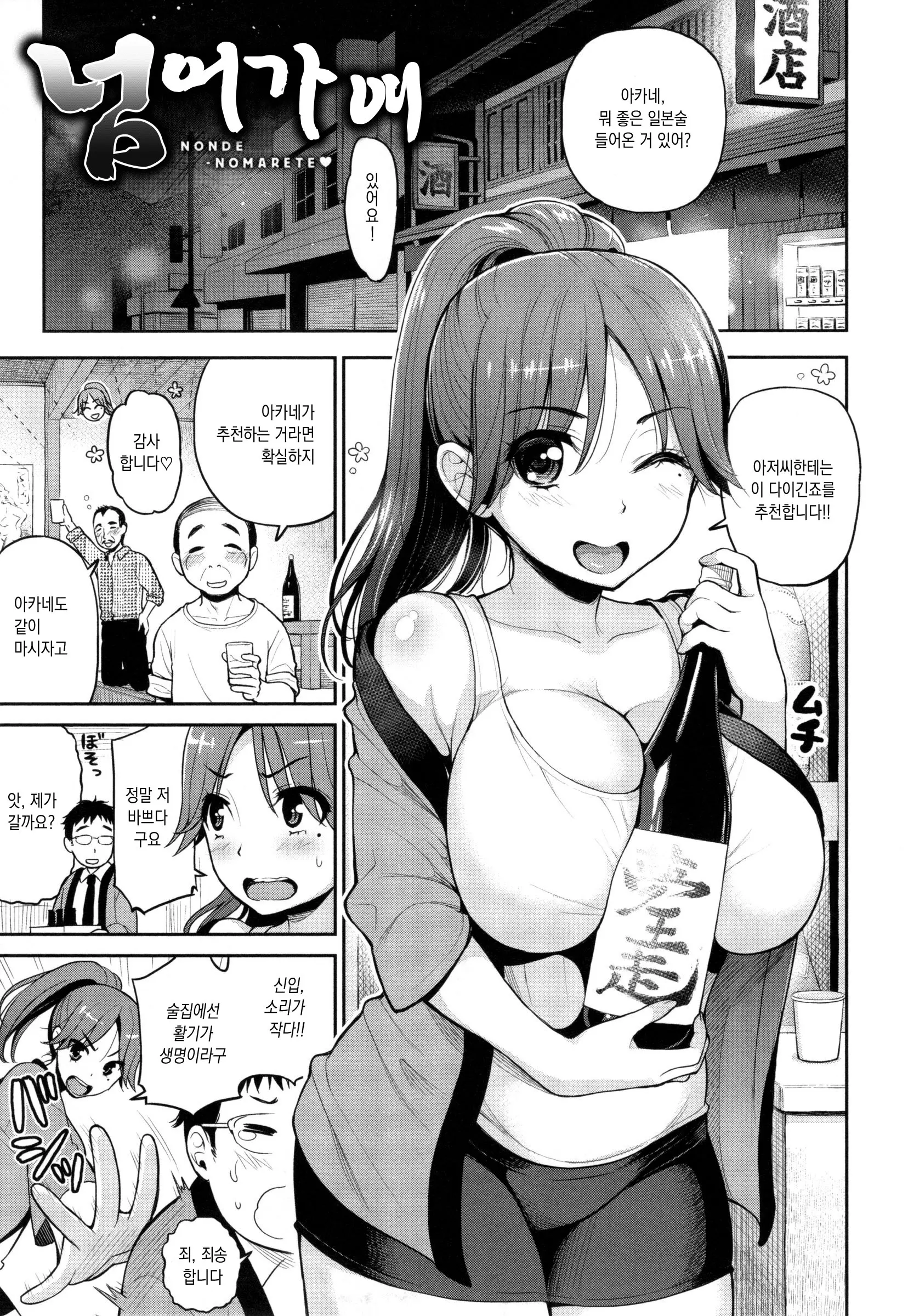 웹툰 이미지 188