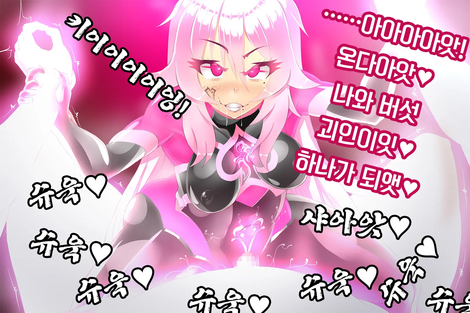 웹툰 이미지 139