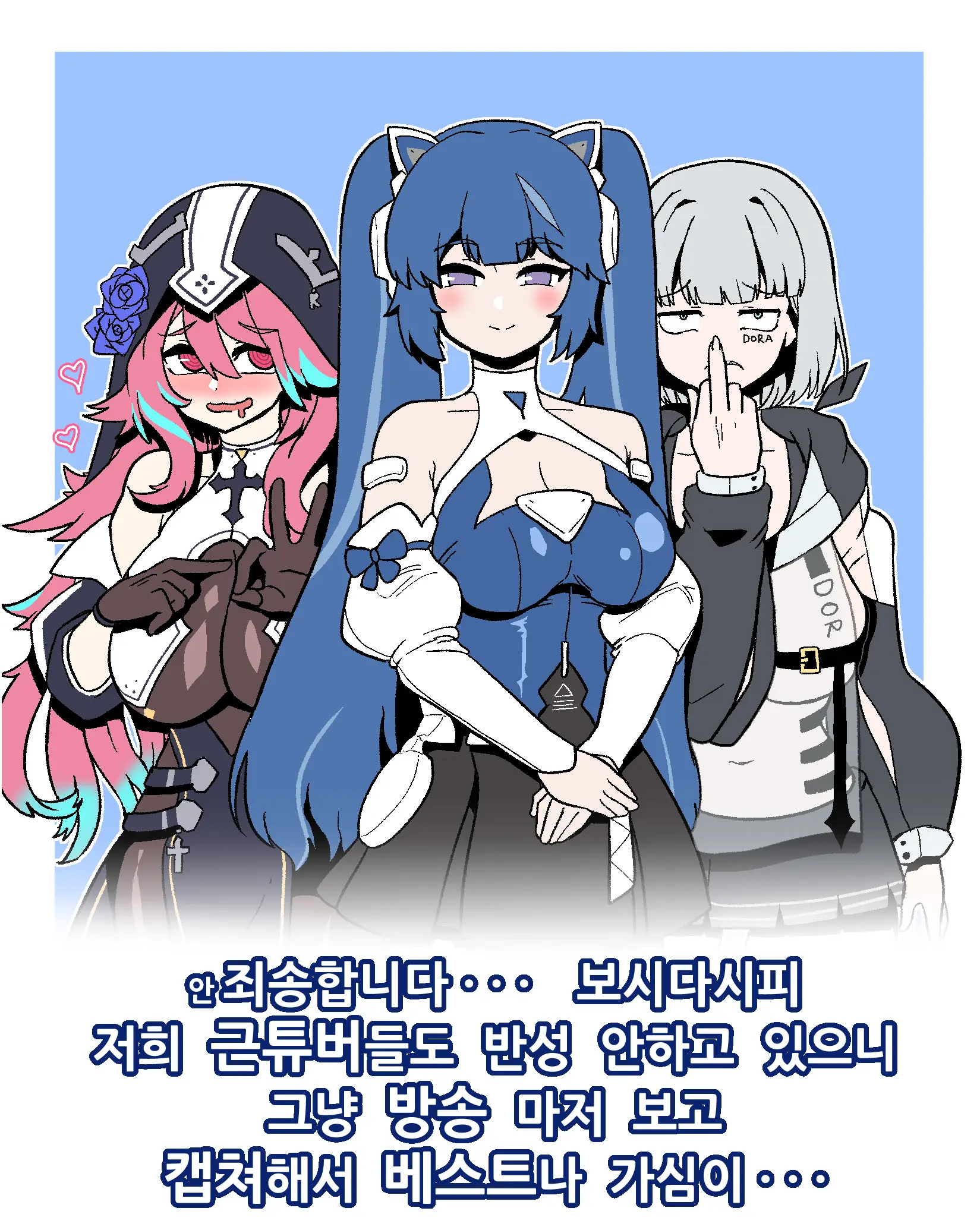 웹툰 이미지 146