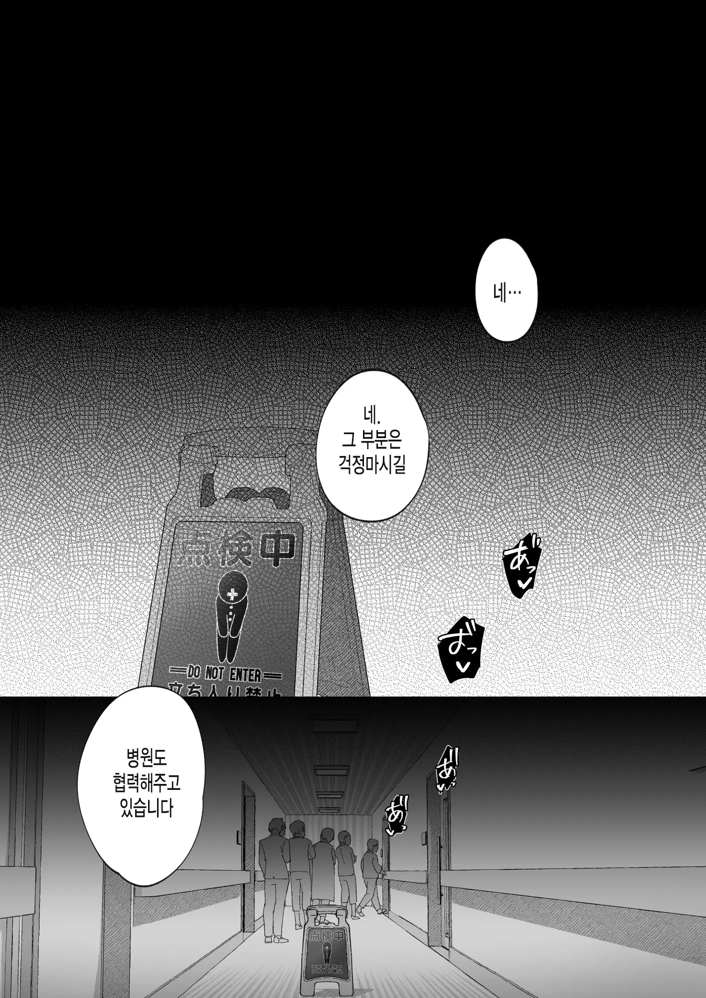 웹툰 이미지 33