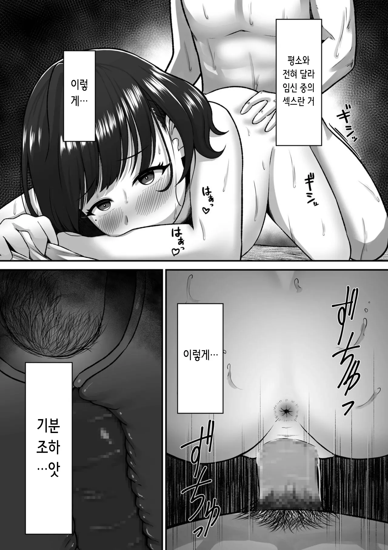 웹툰 이미지 16