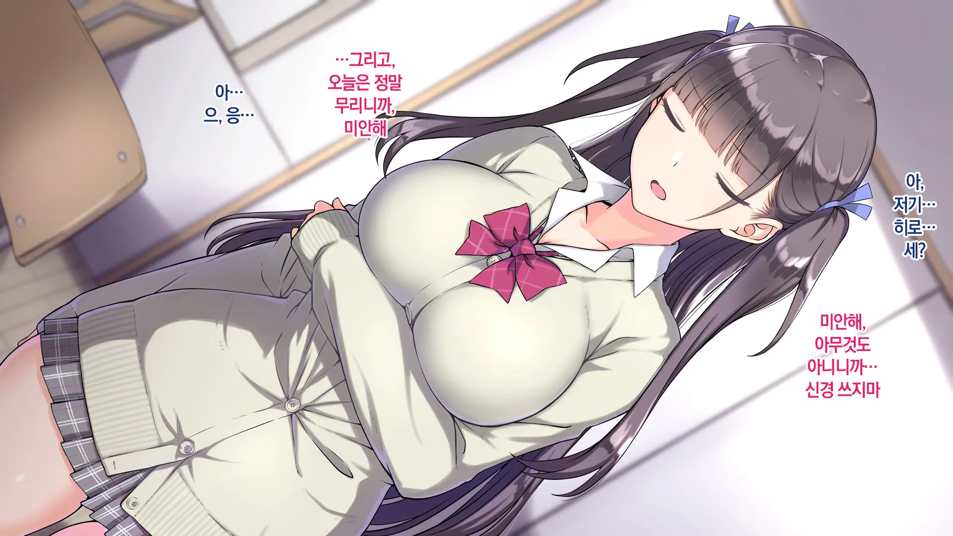 웹툰 이미지 210