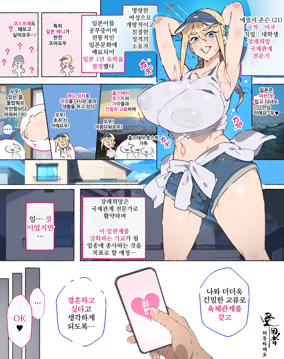 웹툰 이미지 0