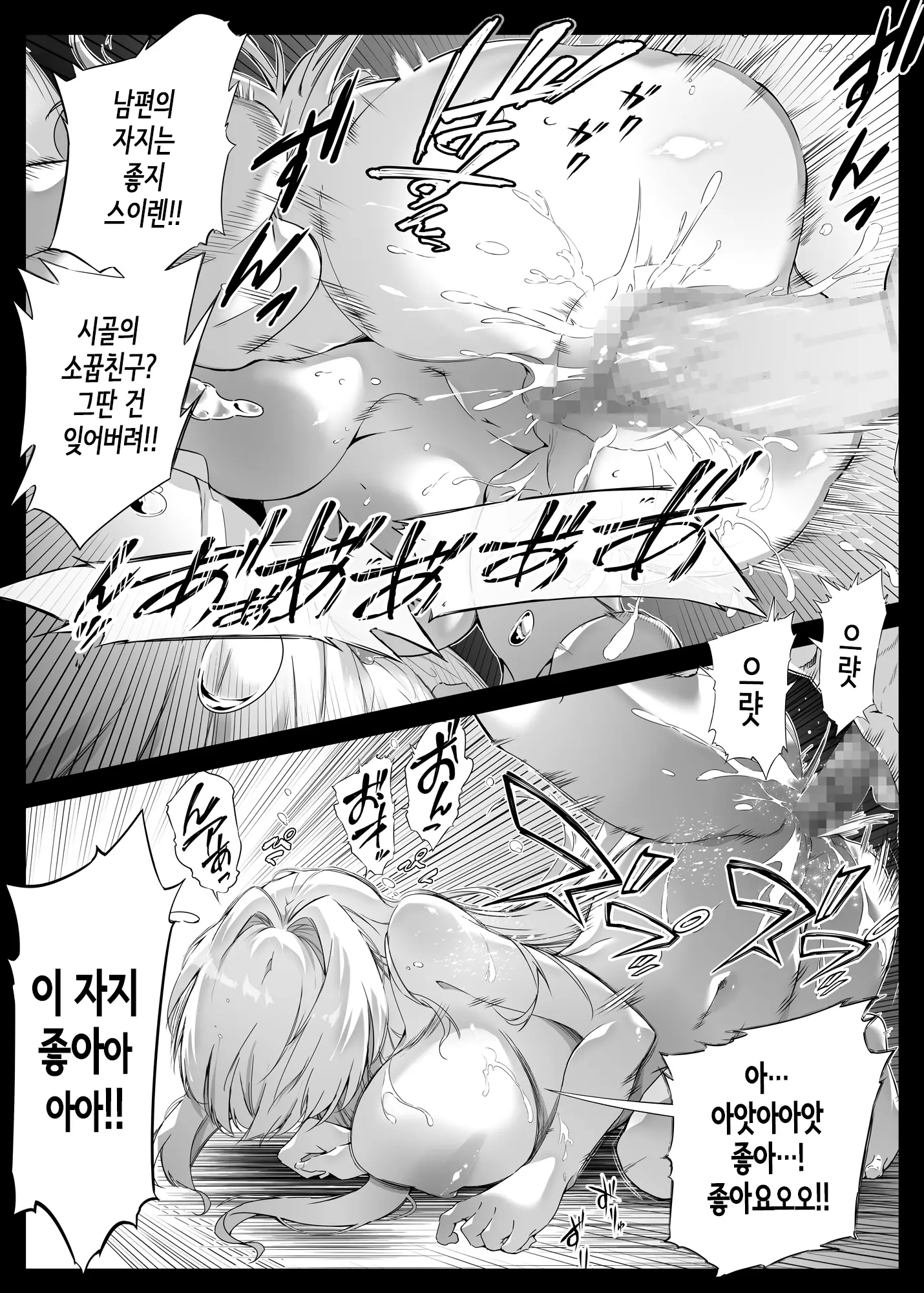 웹툰 이미지 144