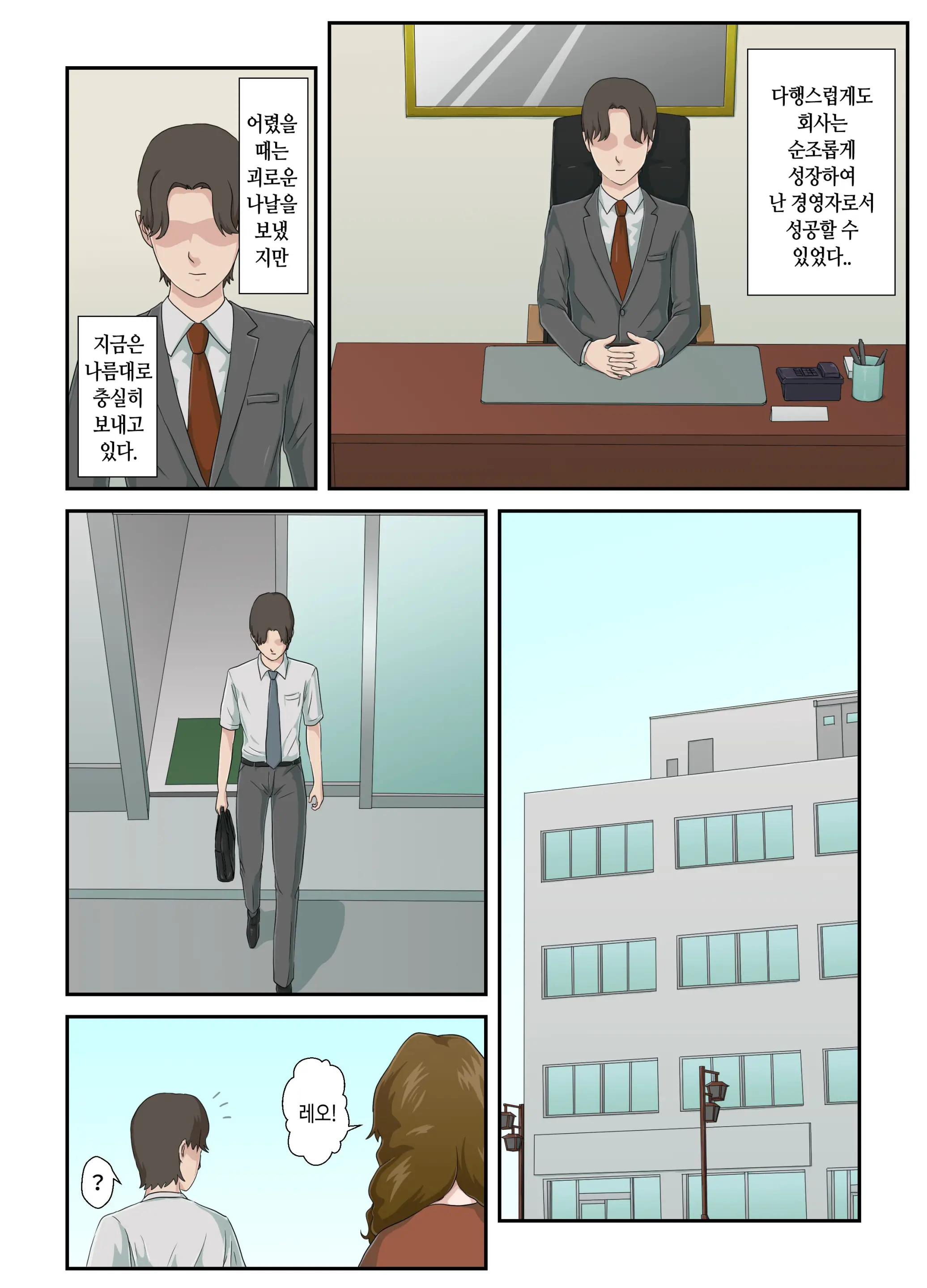 웹툰 이미지 4