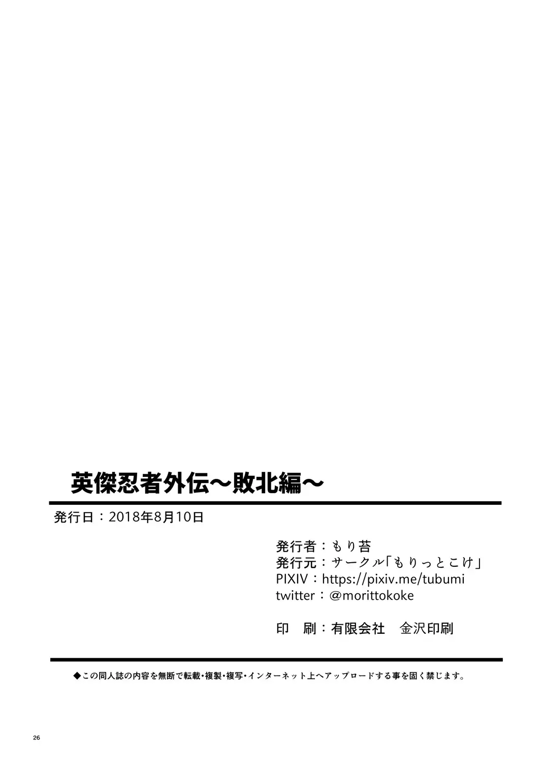 웹툰 이미지 24