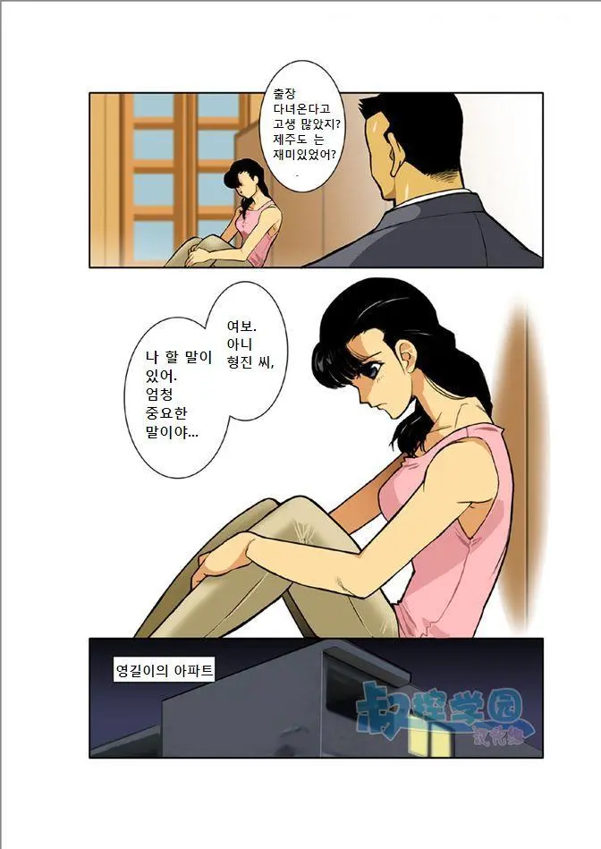웹툰 이미지 19