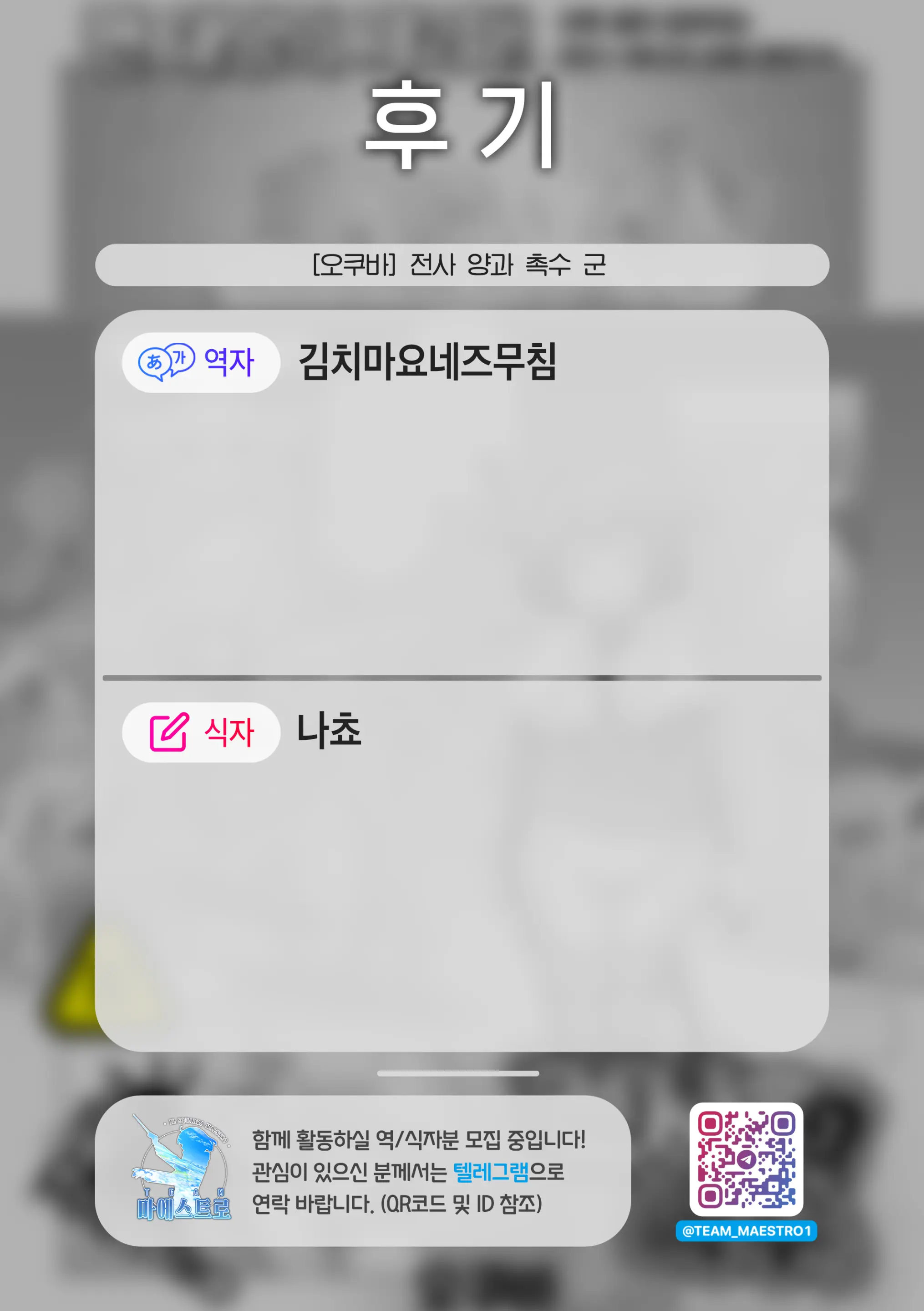 웹툰 이미지 27