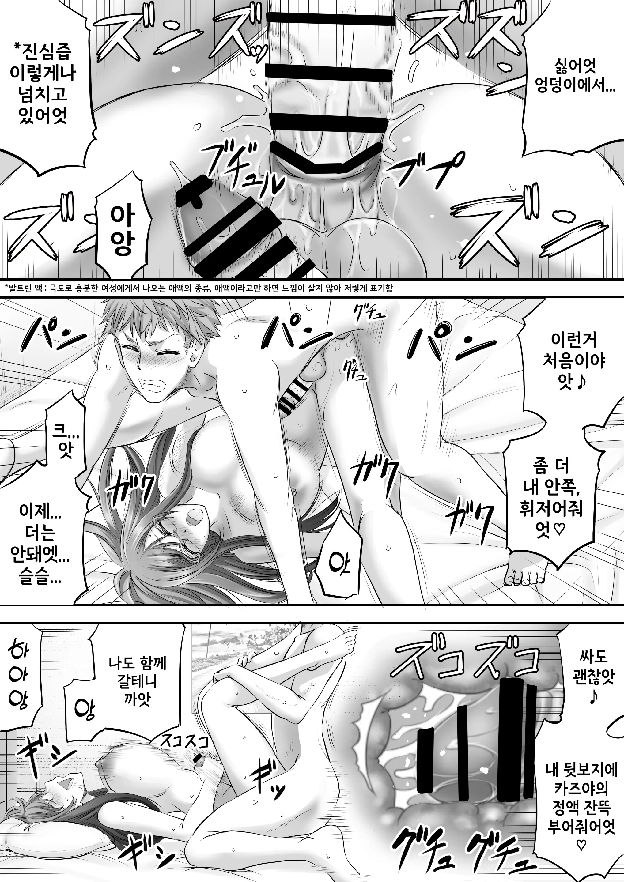 웹툰 이미지 30