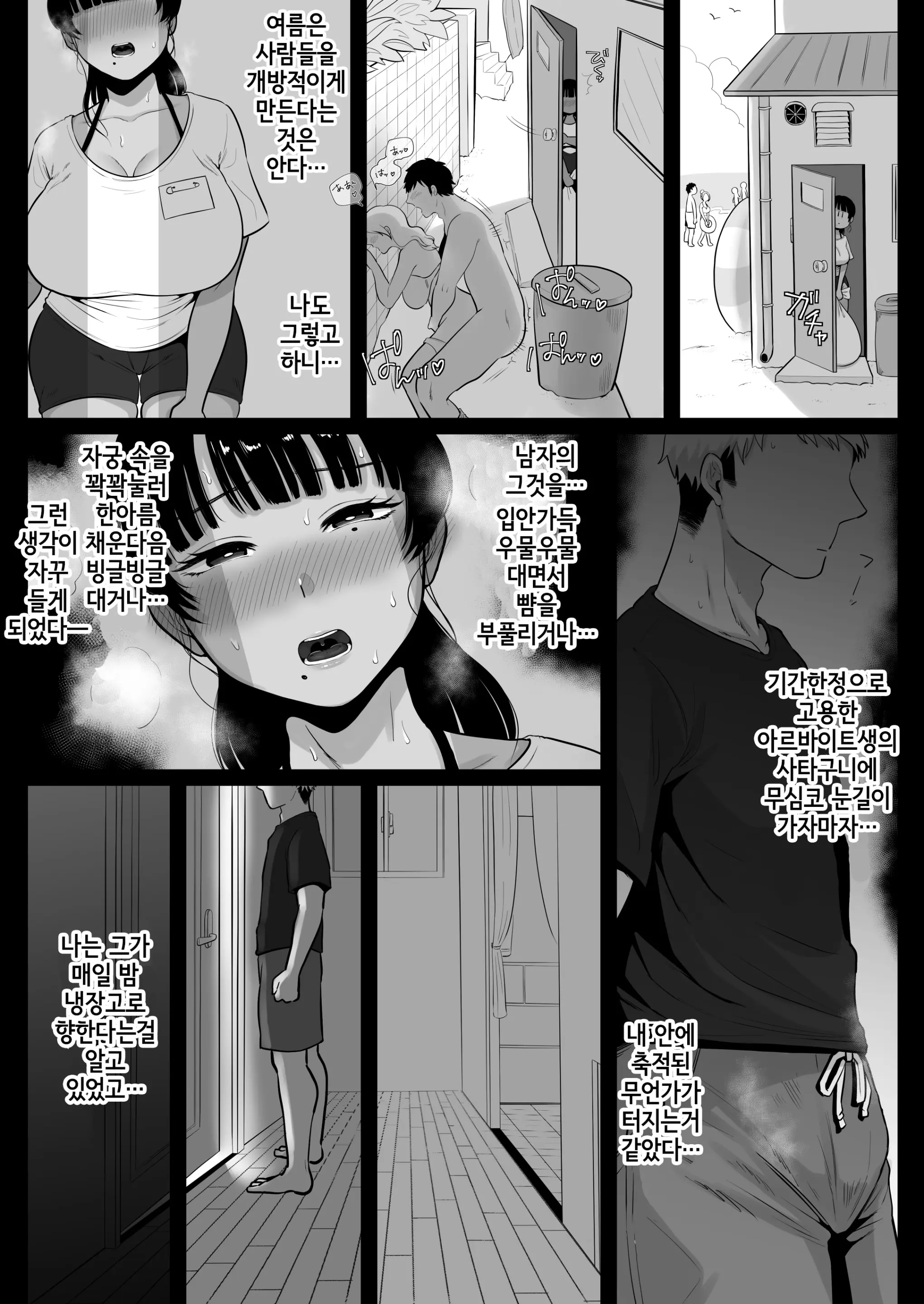 웹툰 이미지 21