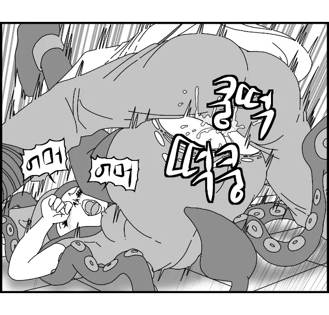 웹툰 이미지 96