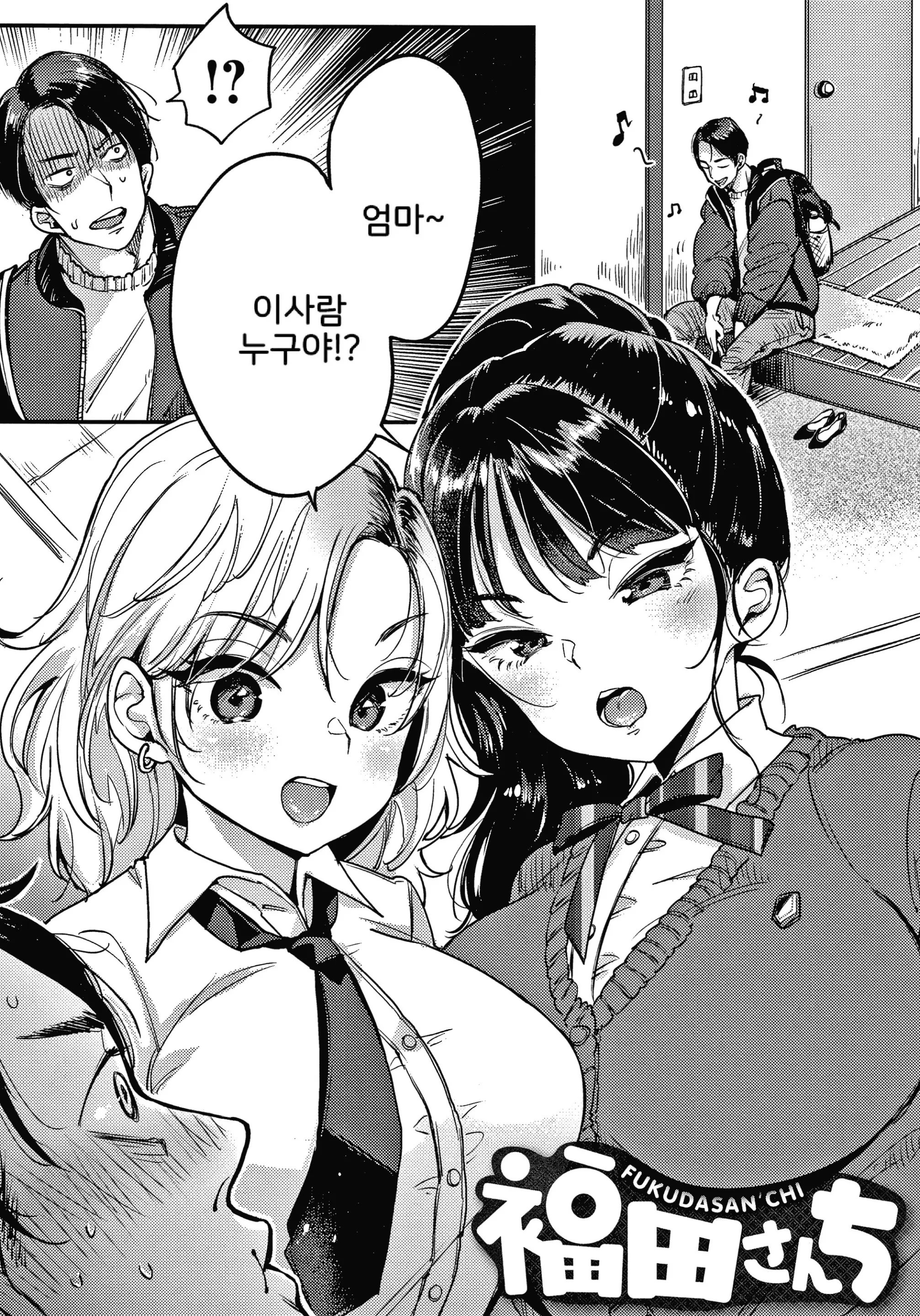 웹툰 이미지 78