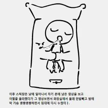 웹툰 이미지 58