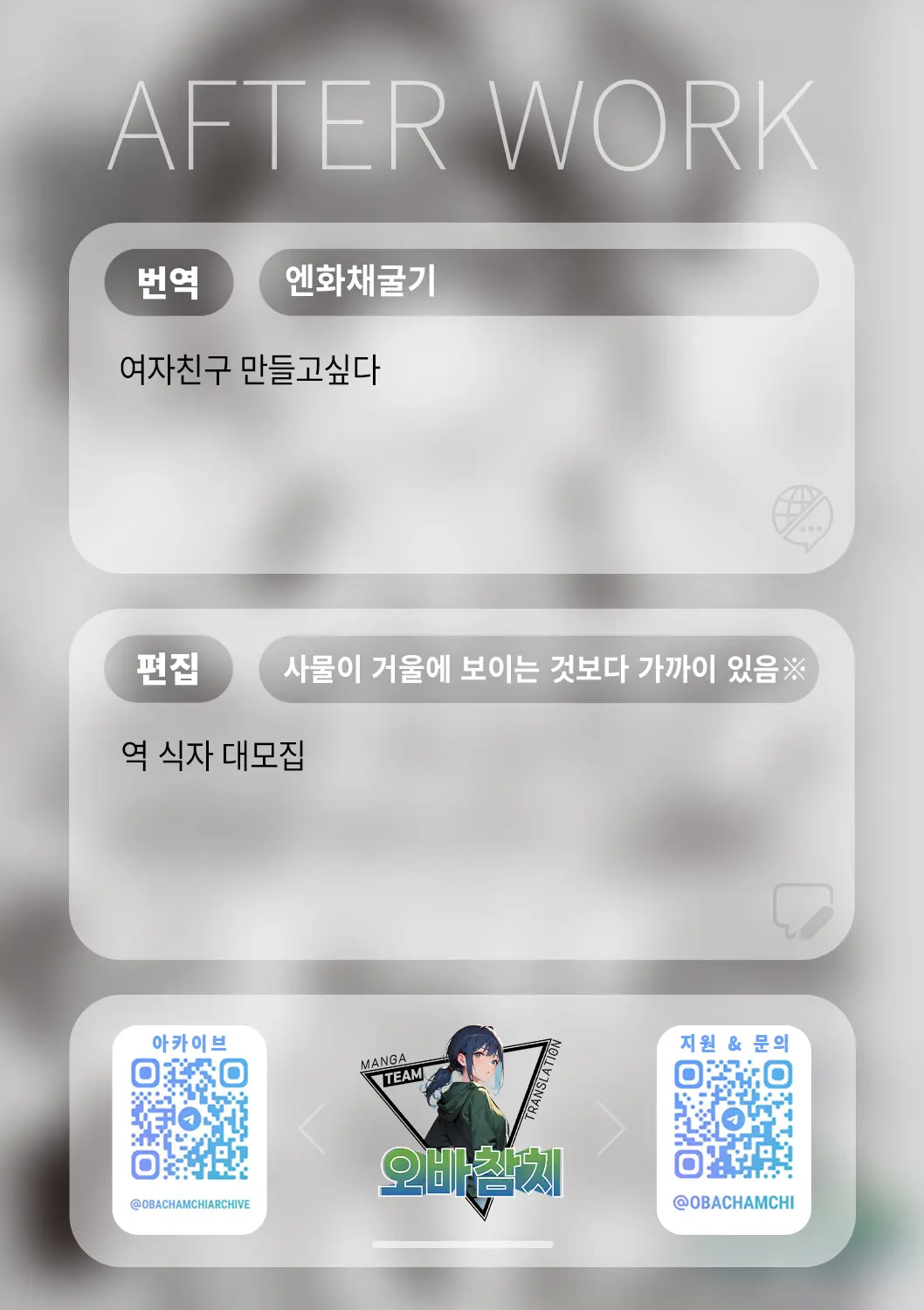 웹툰 이미지 21
