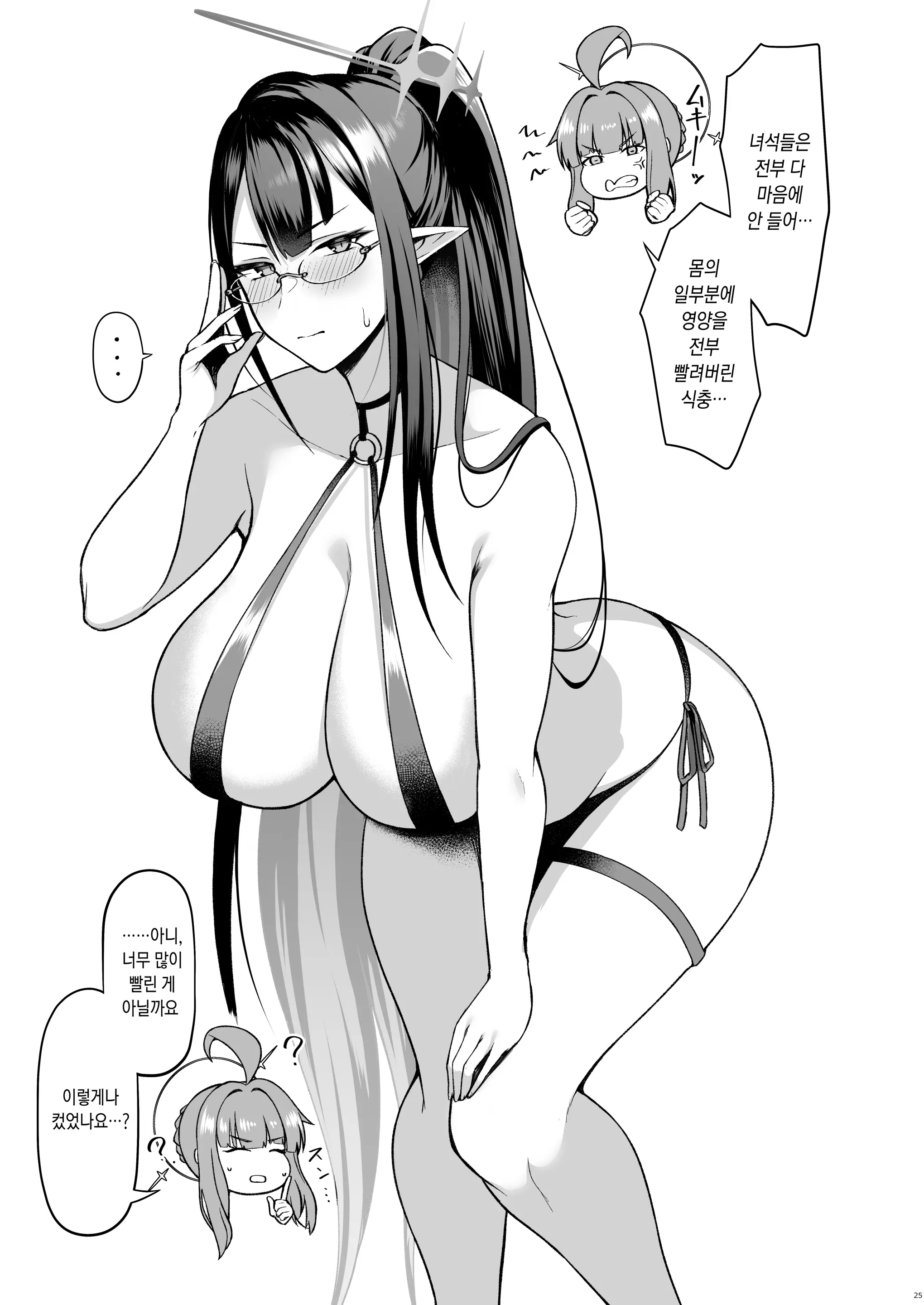웹툰 이미지 23
