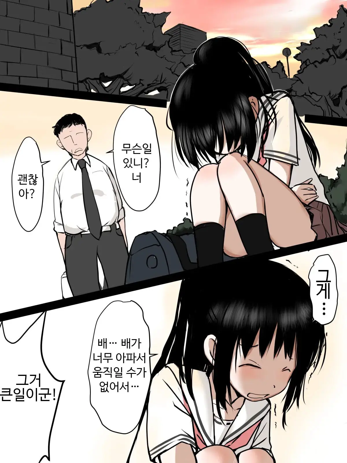 웹툰 이미지 0