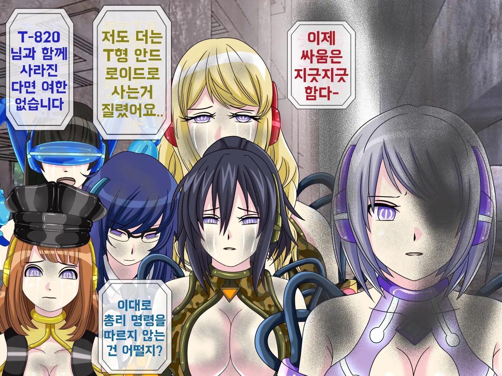 웹툰 이미지 230