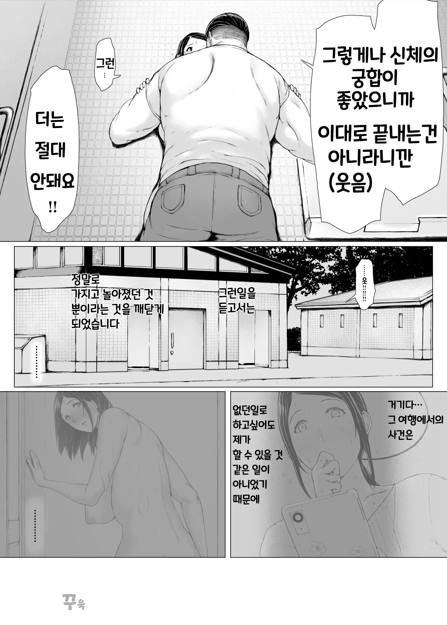 웹툰 이미지 157
