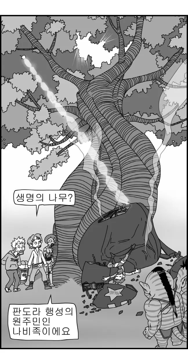 웹툰 이미지 35