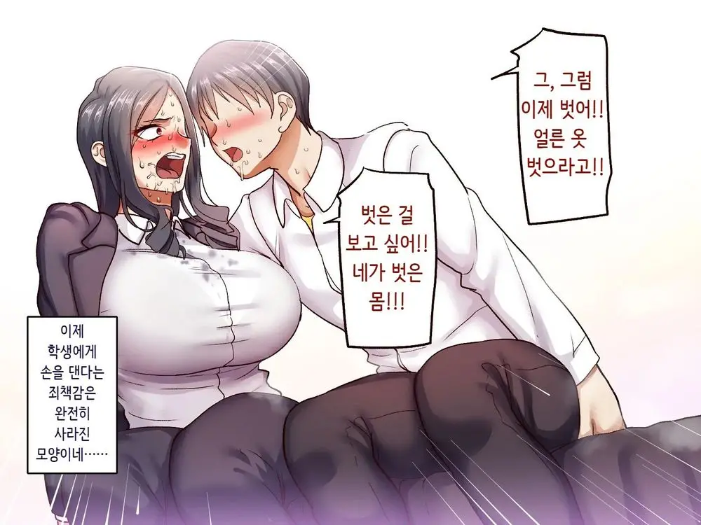 웹툰 이미지 41