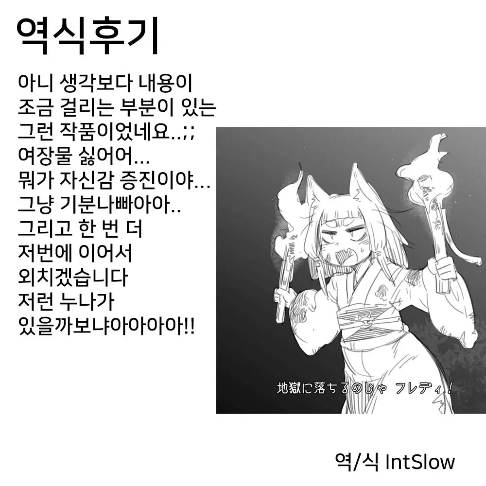 웹툰 이미지 24