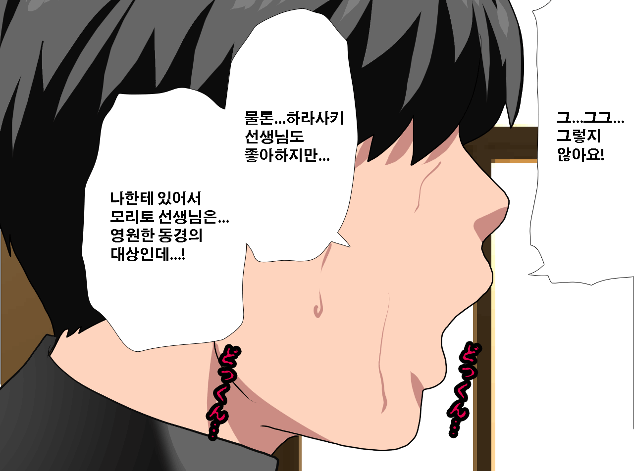 웹툰 이미지 168