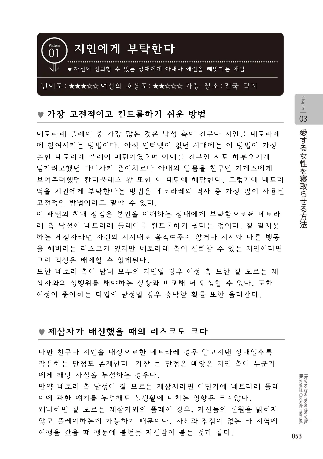 웹툰 이미지 54