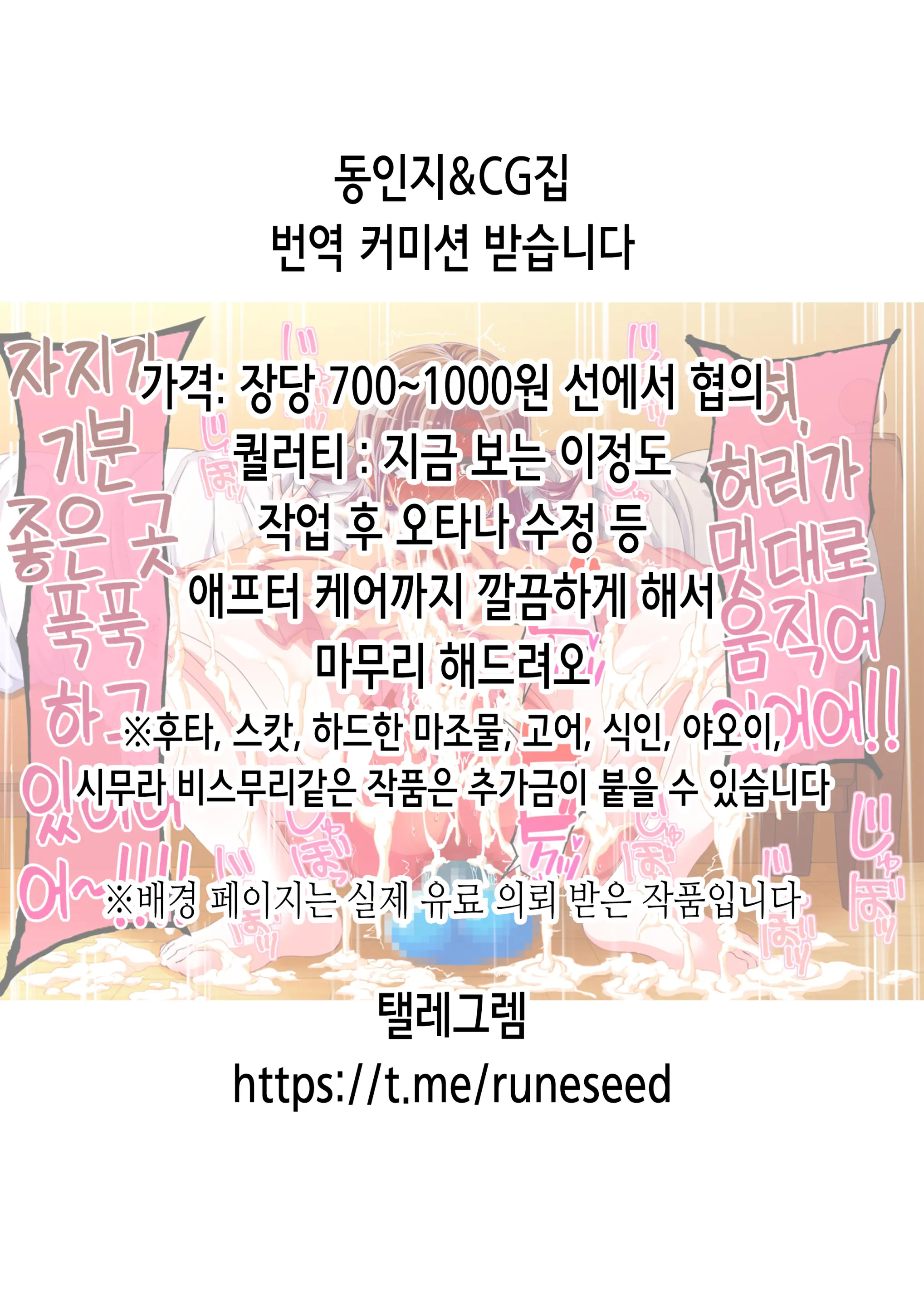 웹툰 이미지 1