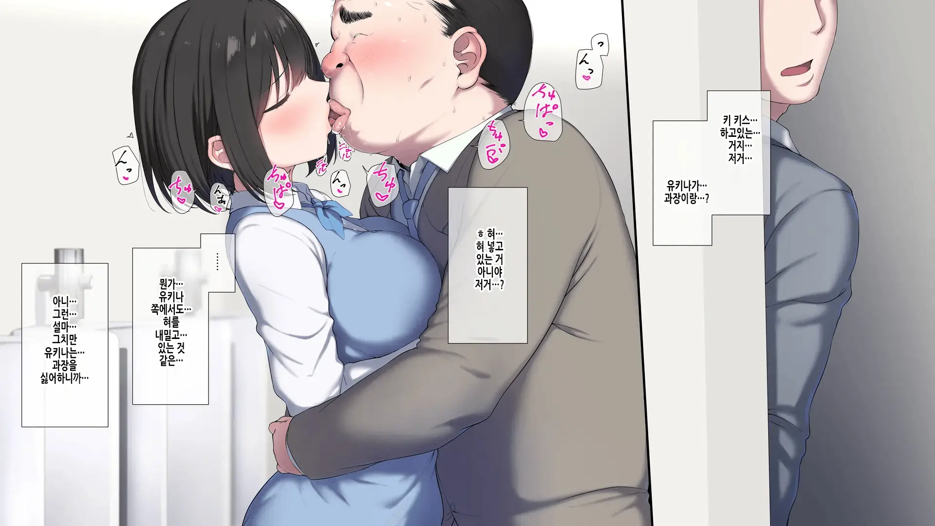 웹툰 이미지 242