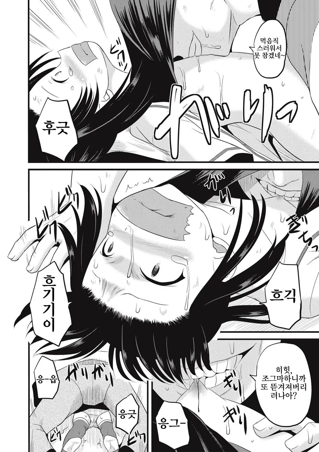 웹툰 이미지 178