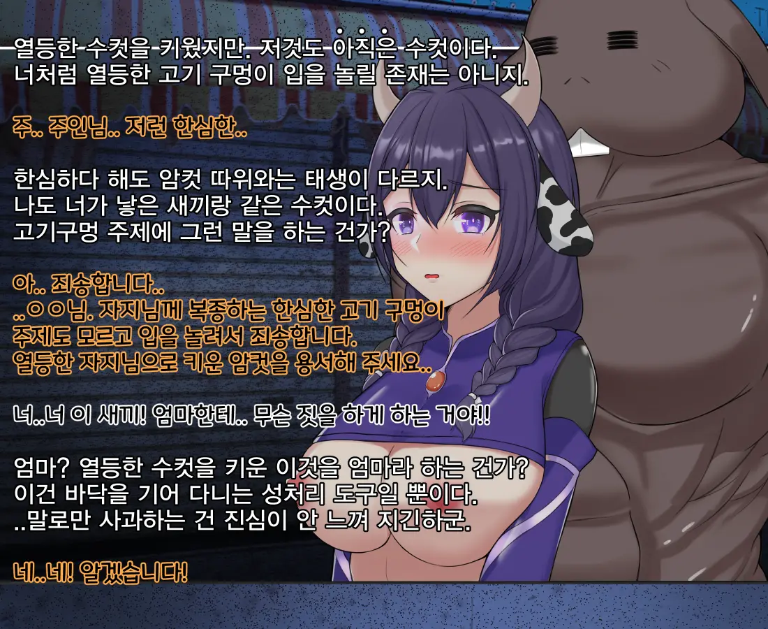 웹툰 이미지 122