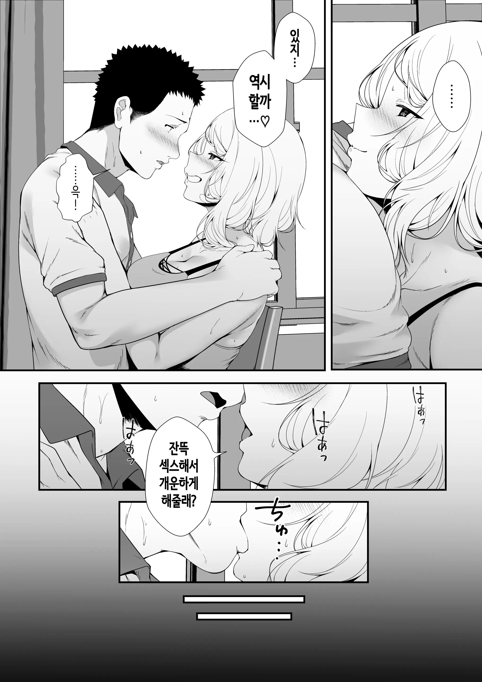 웹툰 이미지 54