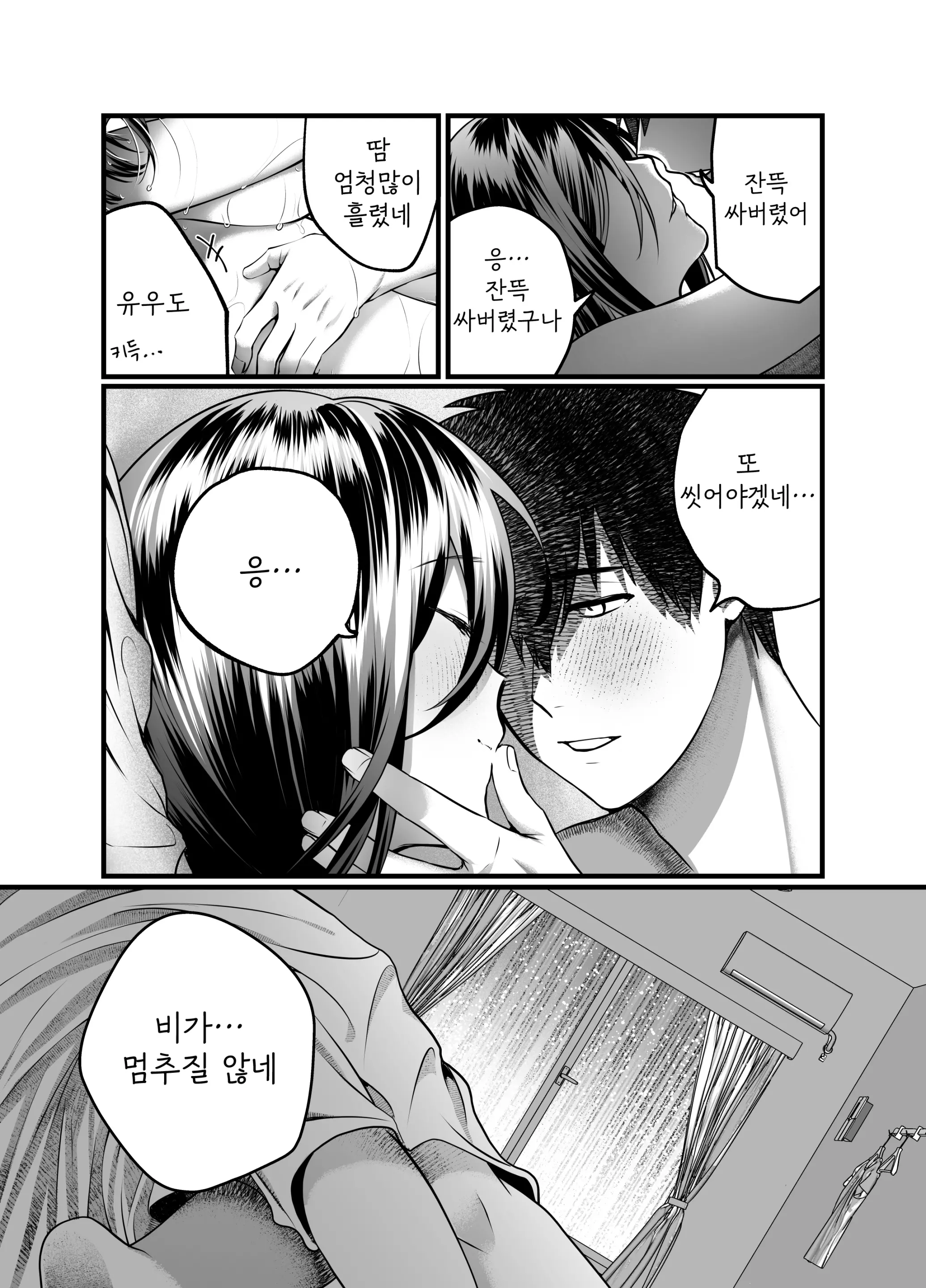 웹툰 이미지 49