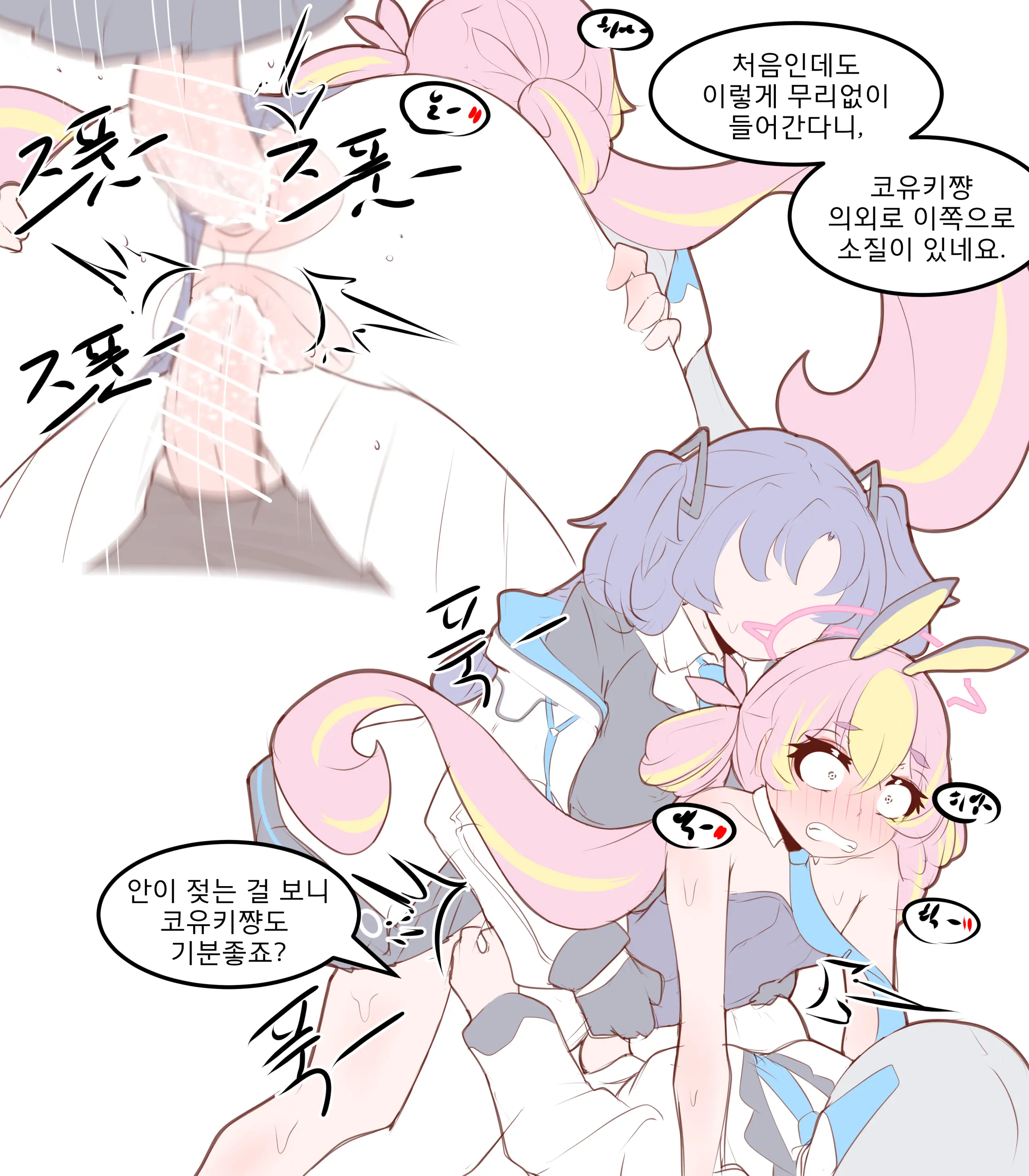 웹툰 이미지 374