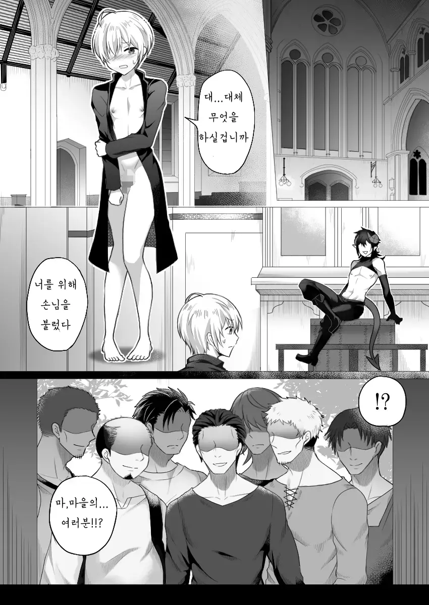 웹툰 이미지 14