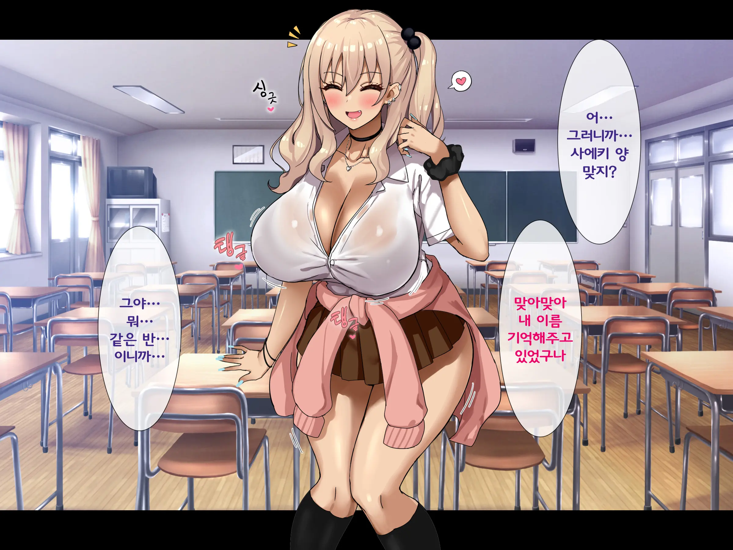 웹툰 이미지 9