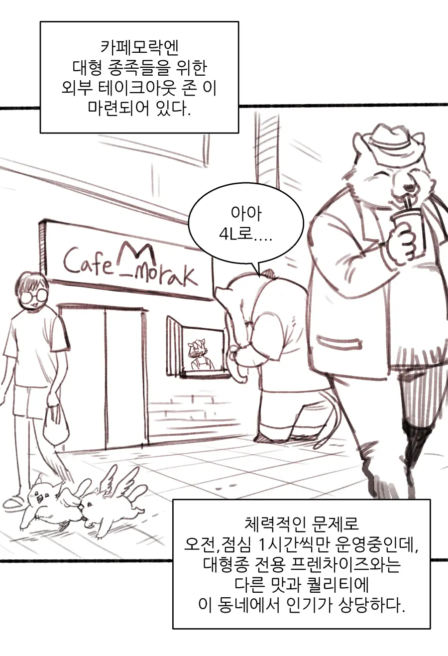 웹툰 이미지 225