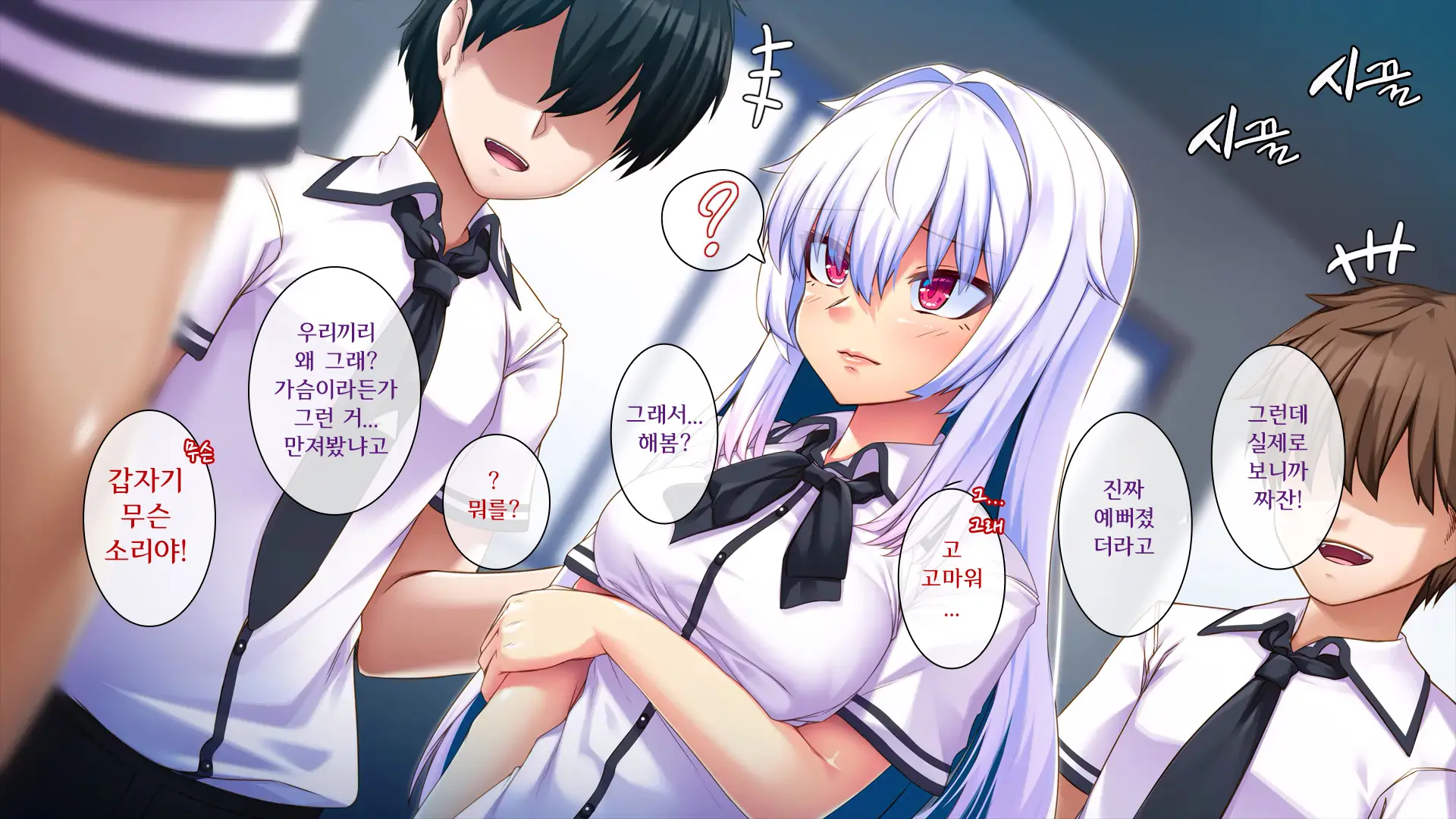 웹툰 이미지 233