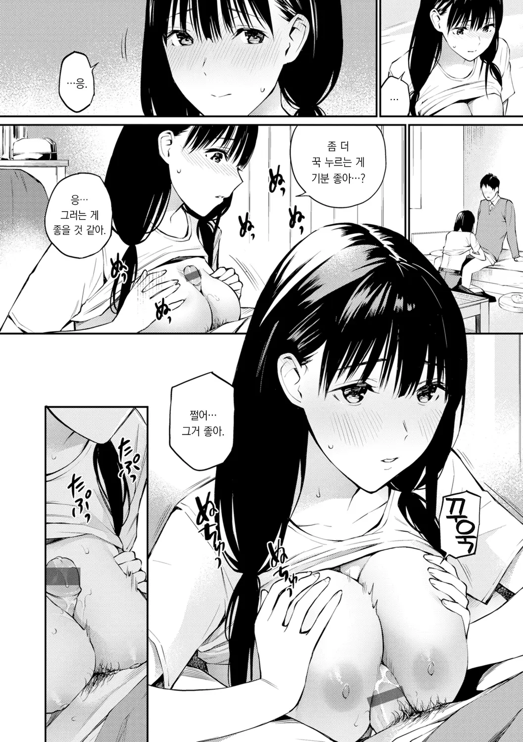 웹툰 이미지 151