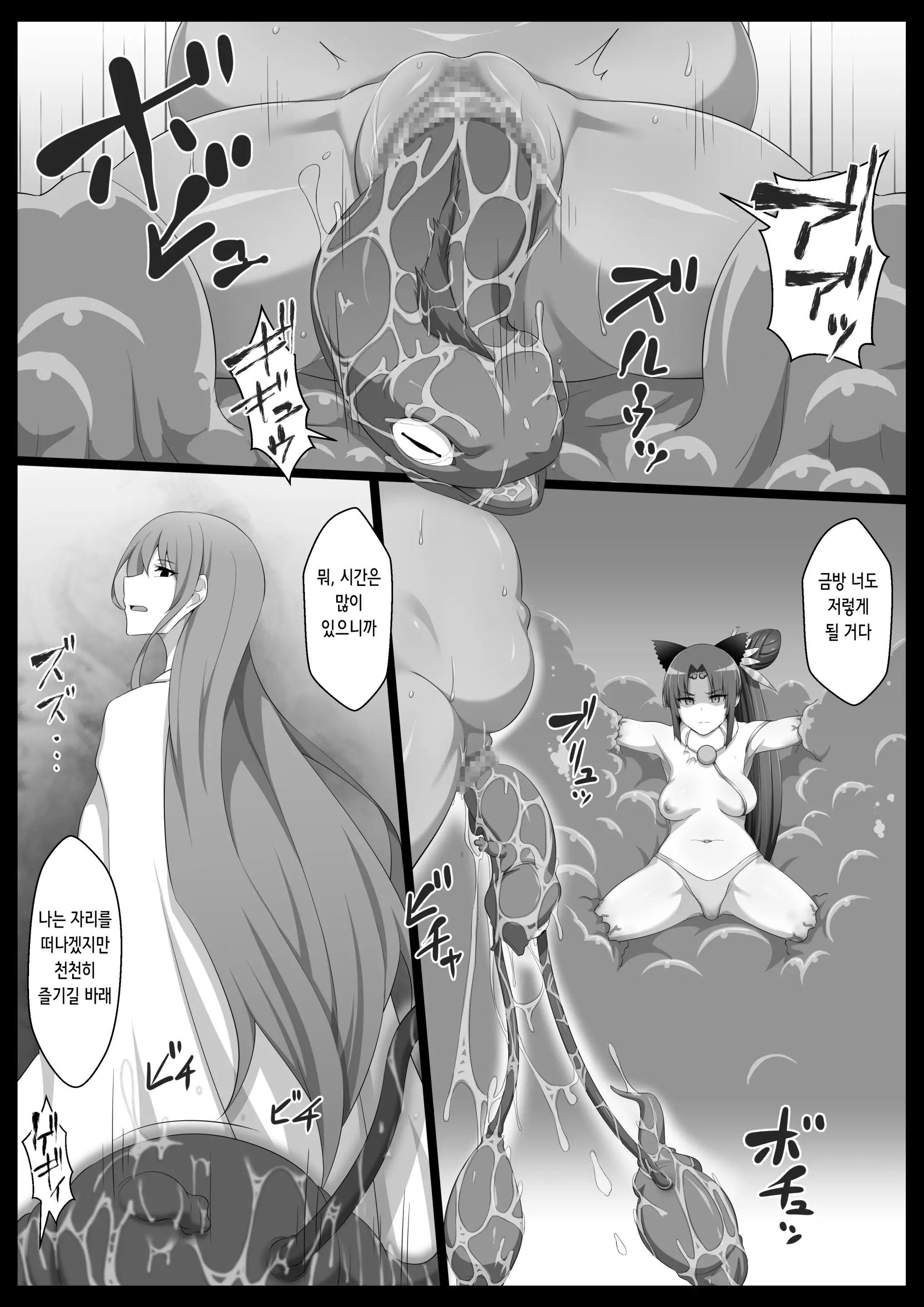 웹툰 이미지 3