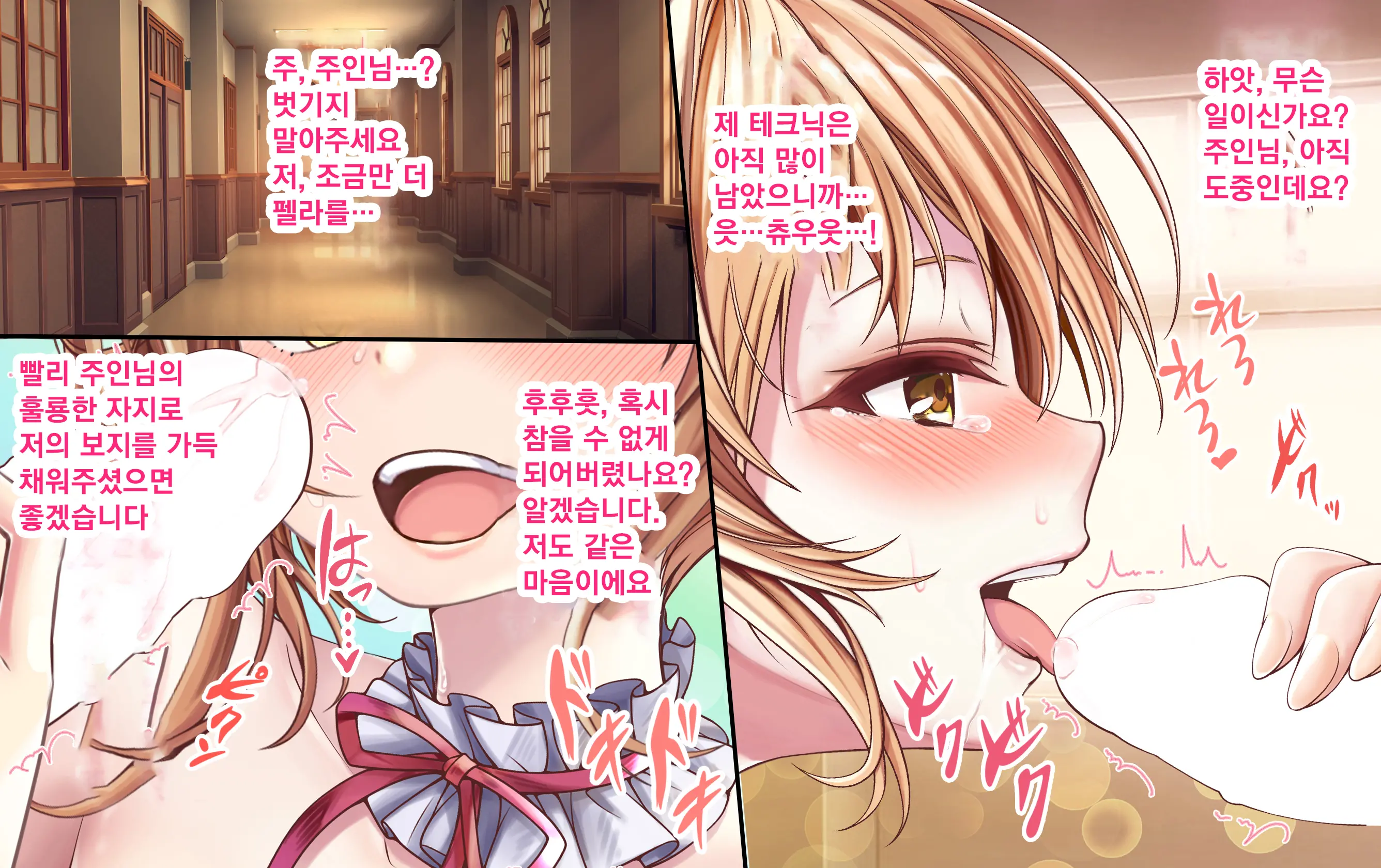 웹툰 이미지 23