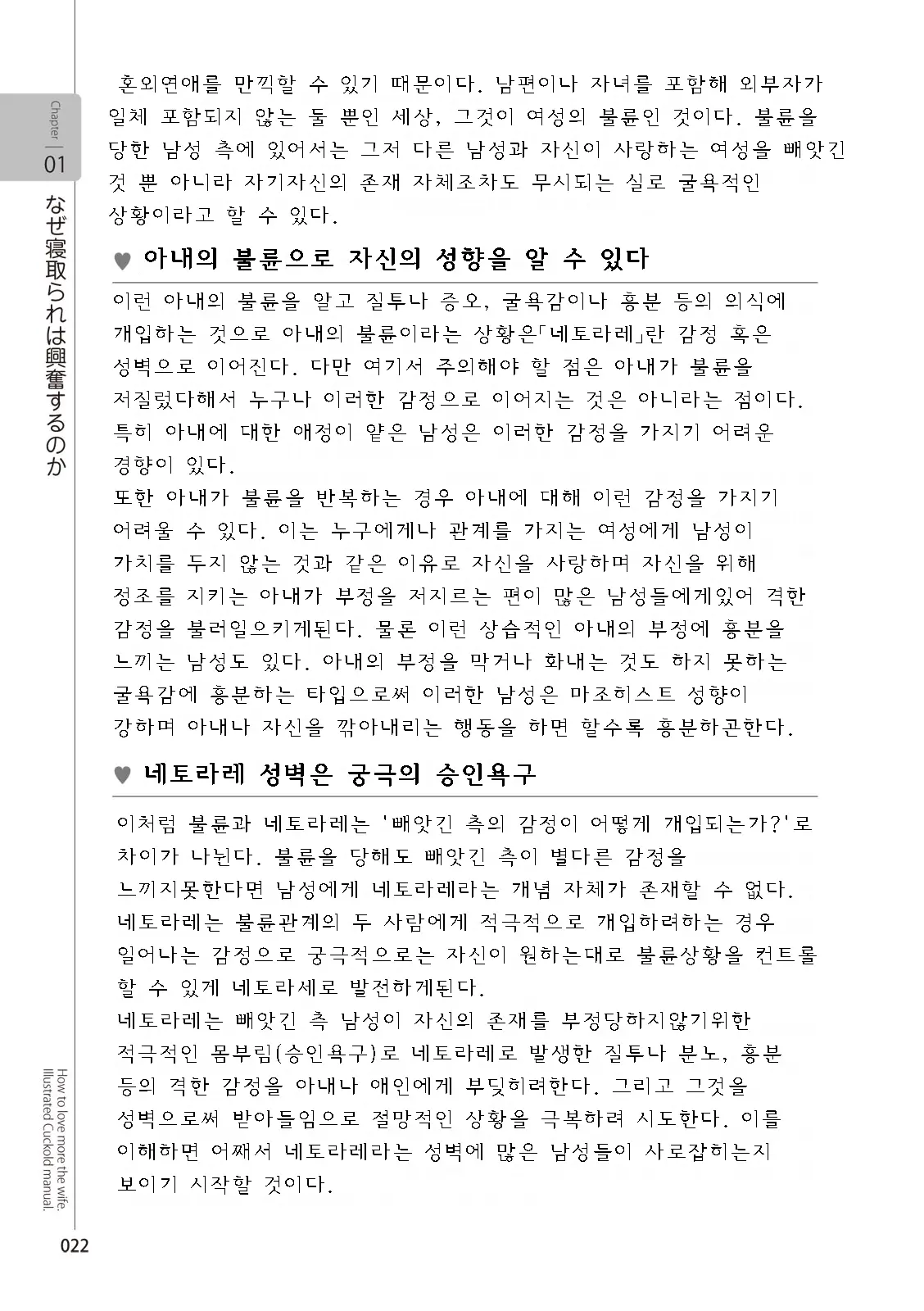 웹툰 이미지 23