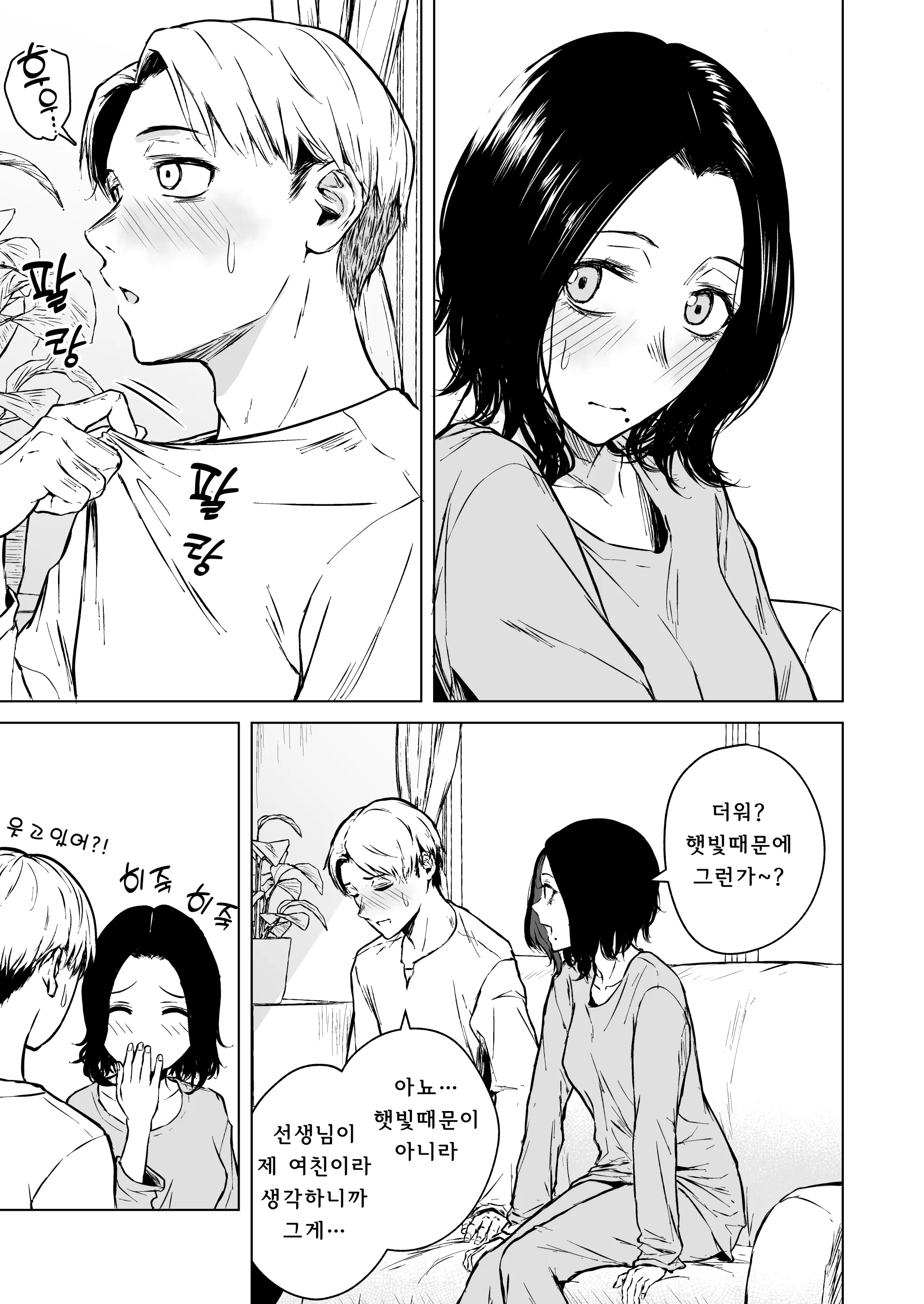 웹툰 이미지 41