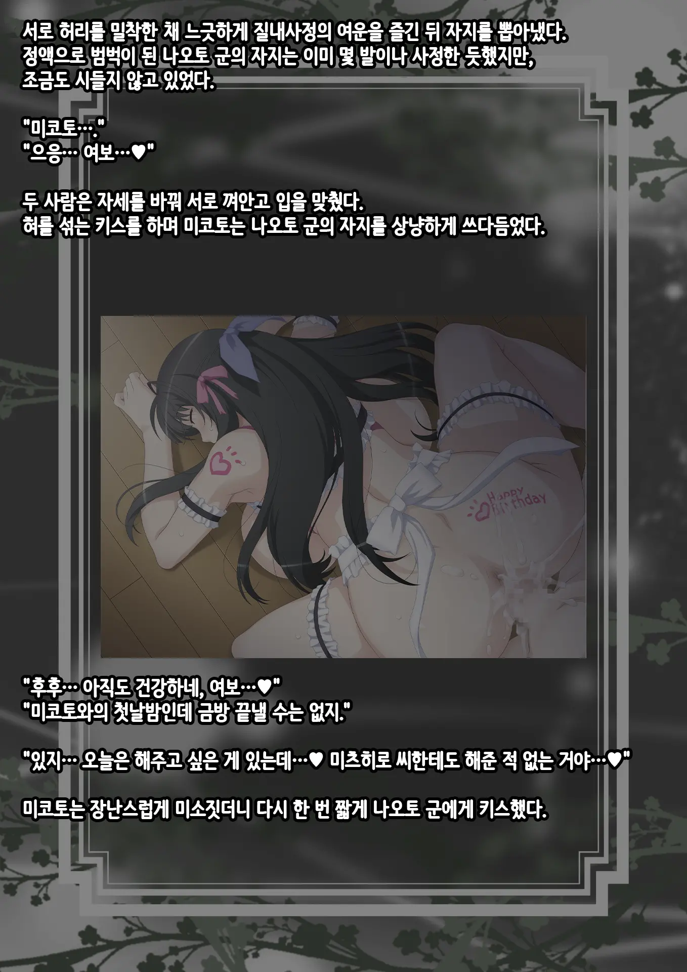 웹툰 이미지 44